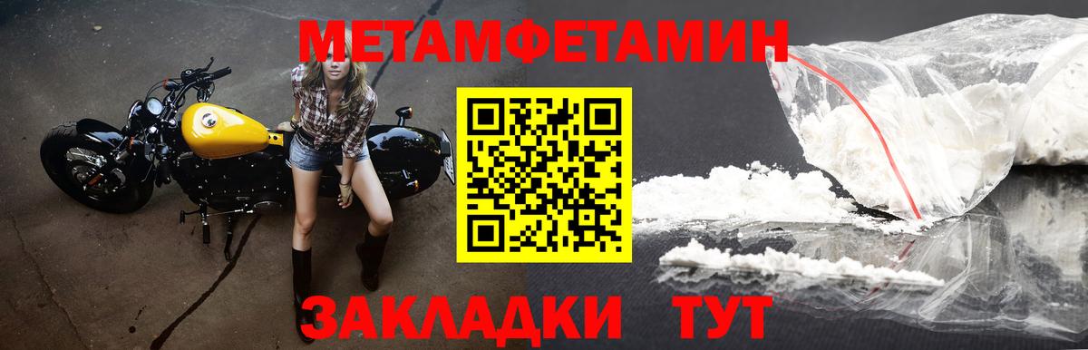 Нурлат  АМФЕТАМИН 97%  Вход с VPN 