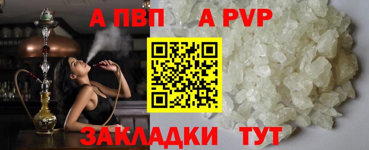Альфа ПВП СК КРИС Нурлат