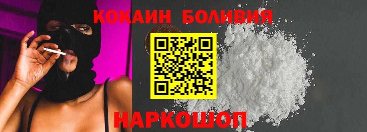 Кокаин Columbia Нурлат
