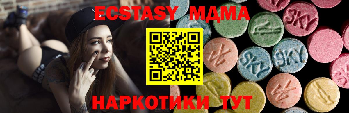 Ecstasy Punisher Нурлат