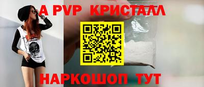 apvp Ачхой-Мартан