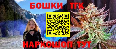 бутик Баксан