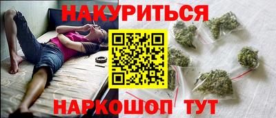 бутик Баксан
