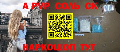 apvp Ачхой-Мартан