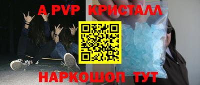 бутик Баксан
