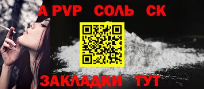 apvp Ачхой-Мартан
