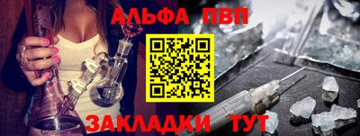 apvp Ачхой-Мартан