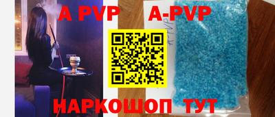 бутик Баксан