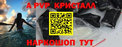 apvp Ачхой-Мартан