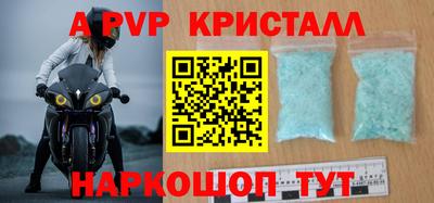 apvp Ачхой-Мартан