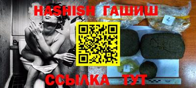 mix Аша