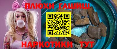 бутик Баксан