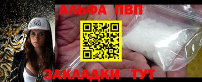 apvp Ачхой-Мартан