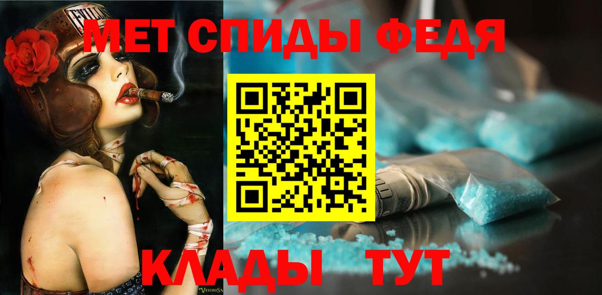 Первитин винт Нурлат
