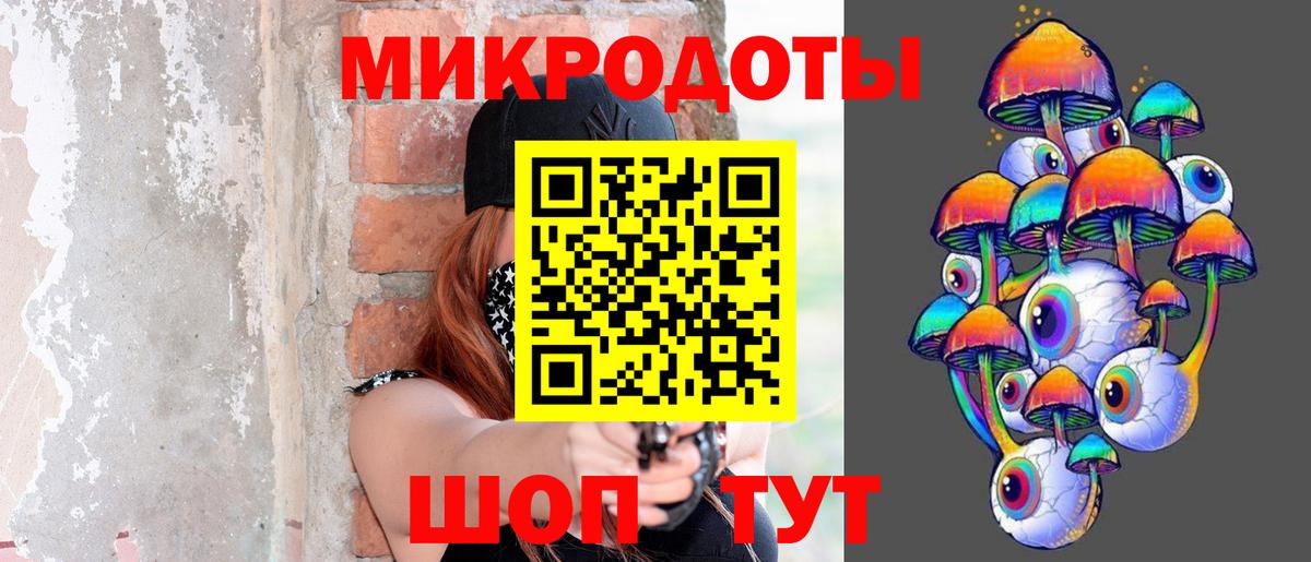 Галлюциногенные грибы прущие грибы Нурлат