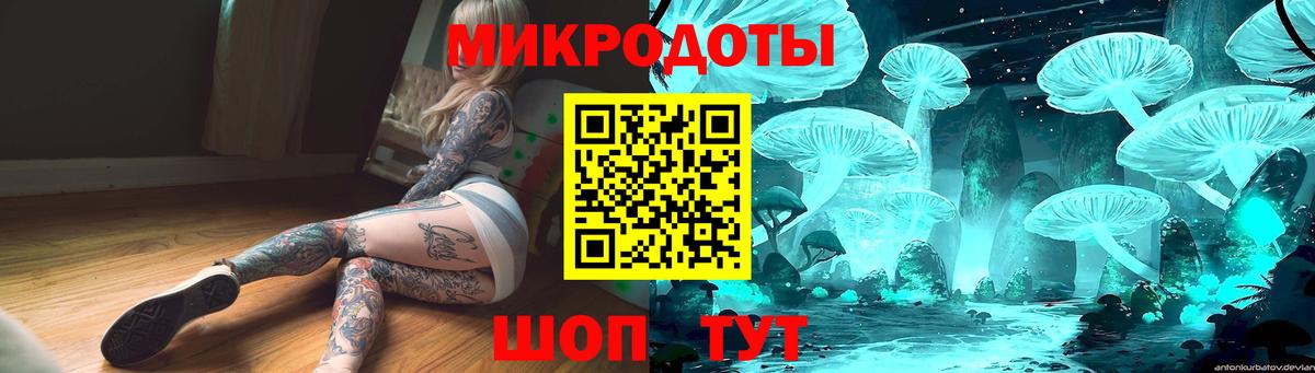 Псилоцибиновые грибы Magic Shrooms  Вход с VPN  Нурлат 