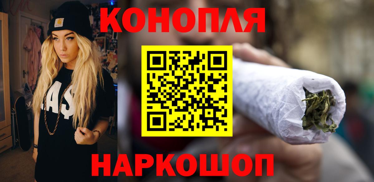 Конопля LSD WEED Нурлат