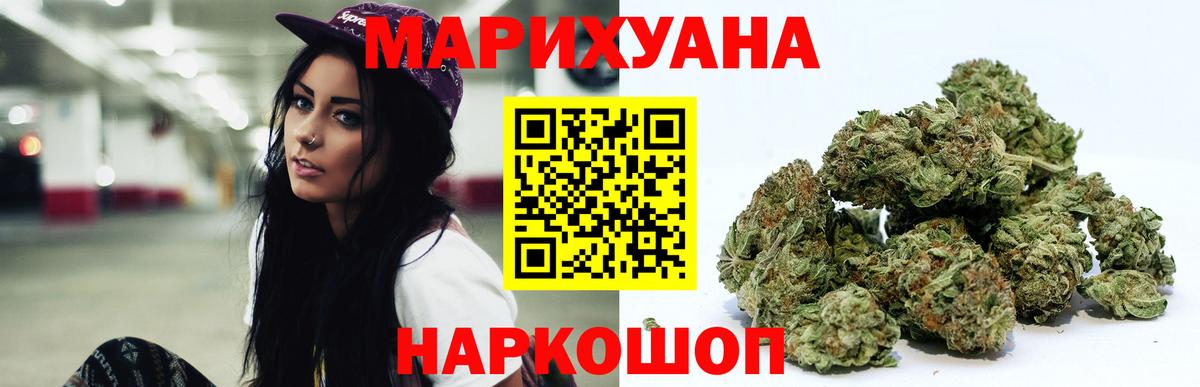 Канабис Bruce Banner  Вход с VPN  Канабис MAZAR  Нурлат  Каннабис Amnesia 